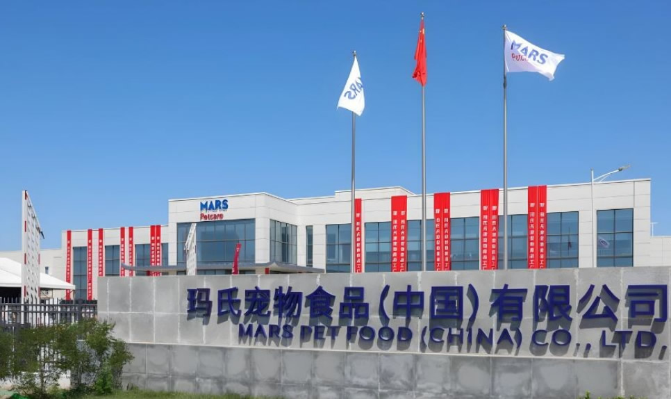 Mars petcare chinese factory located 150 km from Beijing will supply Mars’ pet portfolio nationwide. 